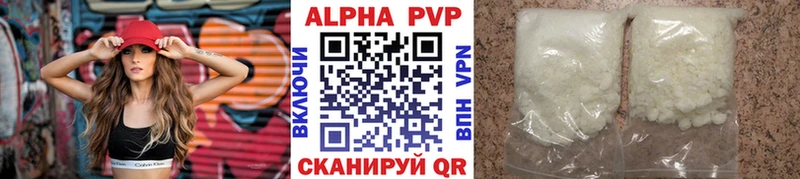 Наркошоп купить ГАШИШ  Марихуана  Alpha PVP  МЕФ  Cocaine  Долгопрудный