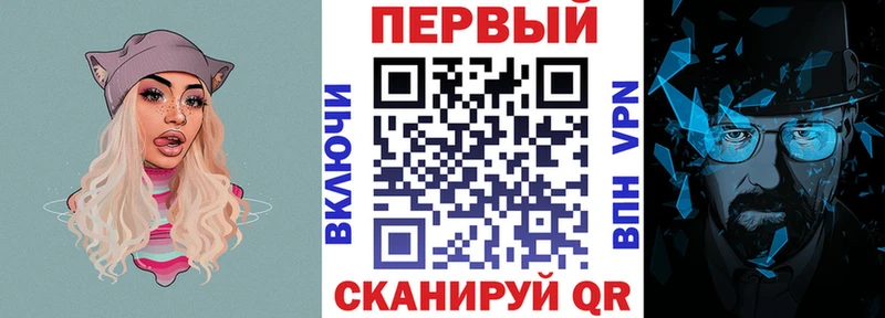 АМФ VHQ Долгопрудный