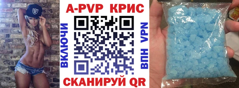 Купить где  Долгопрудный  Alfa_PVP СК 