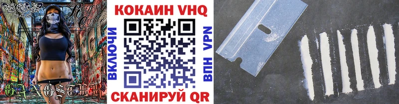 Купить  Долгопрудный  КОКАИН 99% 