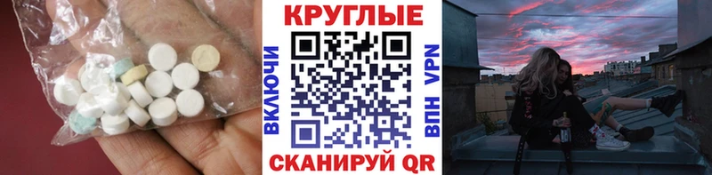 Купить закладки  Долгопрудный  ЭКСТАЗИ 300 mg 