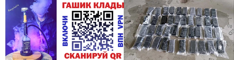 ГАШИШ Изолятор Долгопрудный