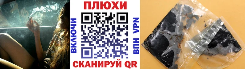 Купить  Долгопрудный  Гашиш Ice-O-Lator 