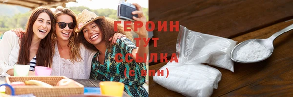 прущий лед Гусиноозёрск