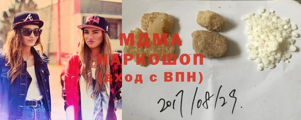 мяу мяу кристалл Горняк