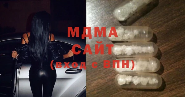 MDMA Горно-Алтайск