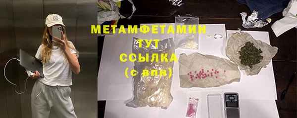 MDMA Горно-Алтайск