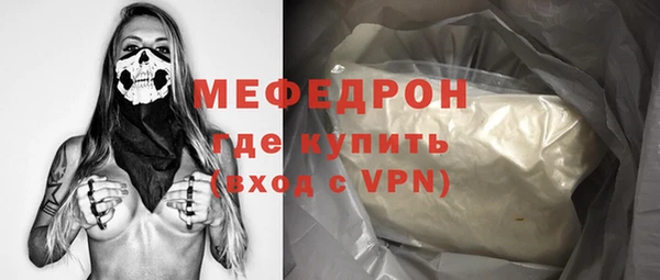 мяу мяу кристалл Горняк