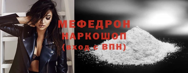 MDMA Горно-Алтайск