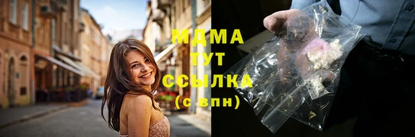 мяу мяу кристалл Горняк