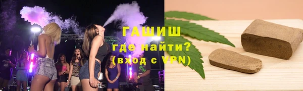 мяу мяу кристалл Горняк
