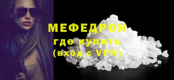 прущий лед Гусиноозёрск