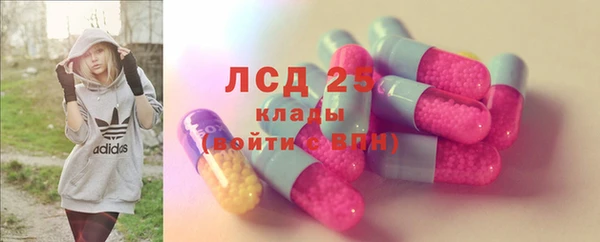 MDMA Горно-Алтайск