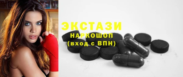 мяу мяу кристалл Горняк