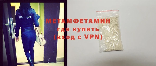 стаф Гусь-Хрустальный