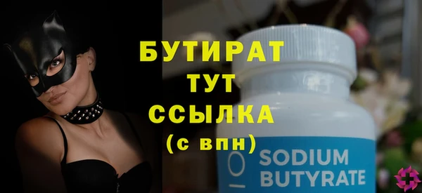 стаф Гусь-Хрустальный