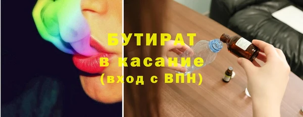 прущий лед Гусиноозёрск