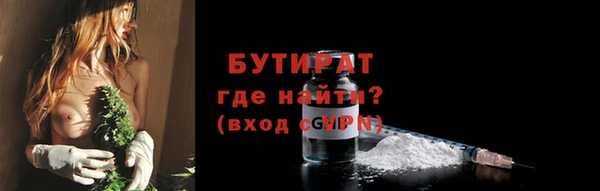 MDMA Горно-Алтайск