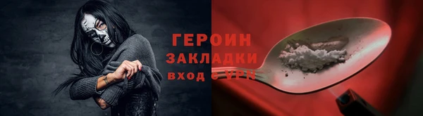 2c-b Горнозаводск