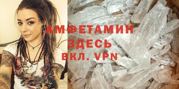 MDMA Горно-Алтайск