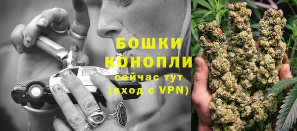 мяу мяу кристалл Горняк