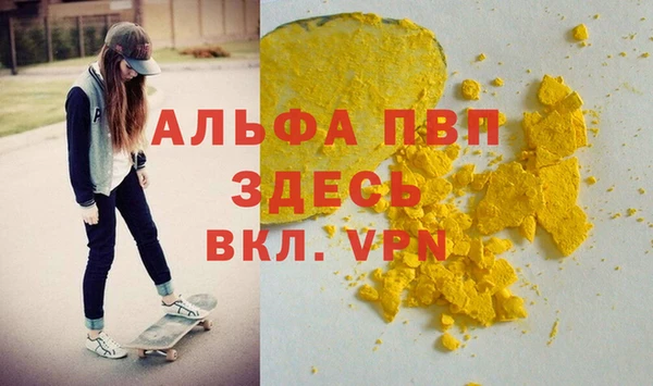 2c-b Горнозаводск