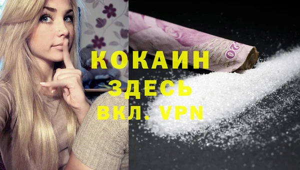 прущий лед Гусиноозёрск