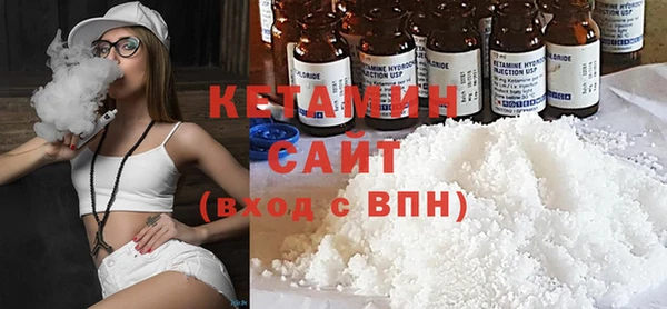 2c-b Горнозаводск