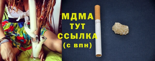 прущий лед Гусиноозёрск