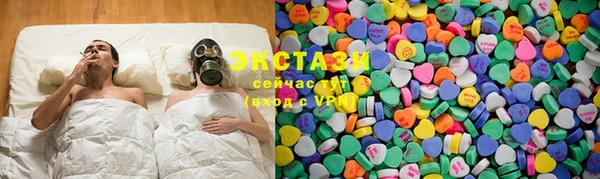 прущий лед Гусиноозёрск