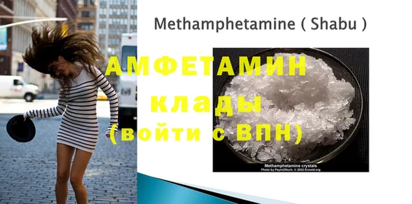MDMA Горно-Алтайск
