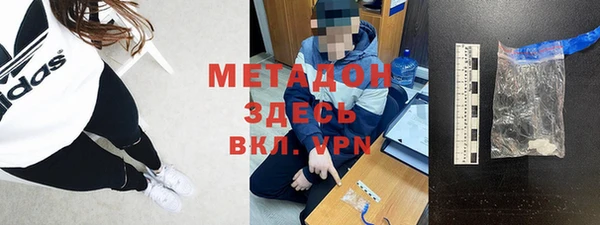 прущий лед Гусиноозёрск
