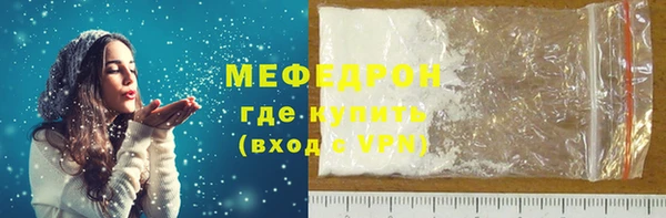 2c-b Горнозаводск