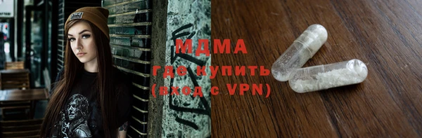 MDMA Горно-Алтайск