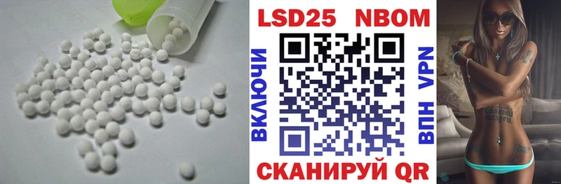 LSD-25 экстази ecstasy  Купить  Долгопрудный 
