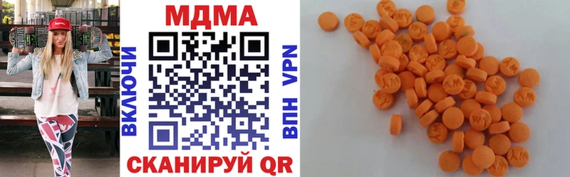 МДМА VHQ  Купить  Долгопрудный 