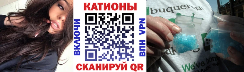 МЕФ VHQ  Купить где  Долгопрудный 