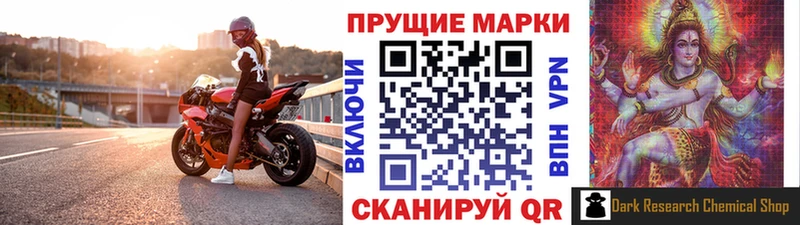 Купить закладки  Долгопрудный  Марки NBOMe 1500мкг 