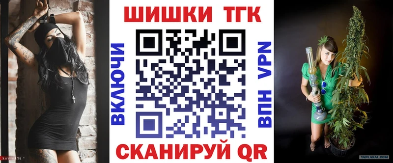 Конопля тримм  Купить  Долгопрудный 